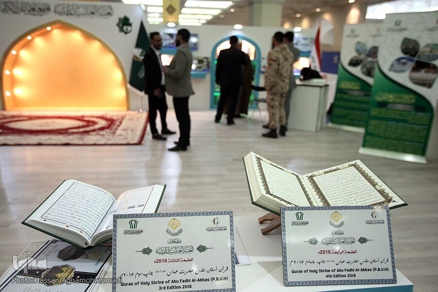 Jamkaran Mosque and holy shrines to contribute holding International Holy Quran Exhibition