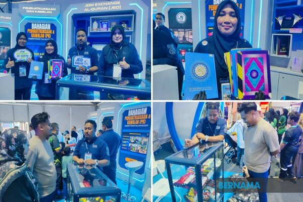 Malaysia: Home Ministry launches Quran exchange program at Kedah PMR