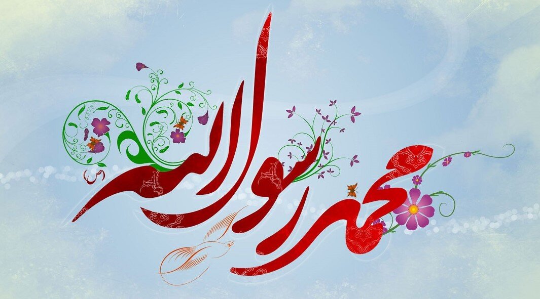 پیامبراکرم(ص) و هنر عشق‌ورزی در خانواده