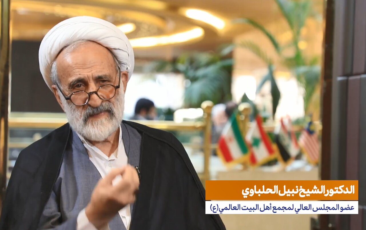 عضو المجلس العالي لمجمع أهل البیت العالمي(ع): مجمع أهل البیت(ع) الذي ننتمي إلیه هو حریص علی أن یجمع بین القرآن الکریم  وبین العترة الطاهرة