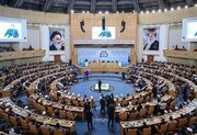 第三十九届国际伊斯兰团结会议开幕 