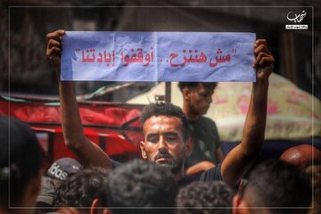 Rakyat Gaza Menolak Pengongsian Paksa