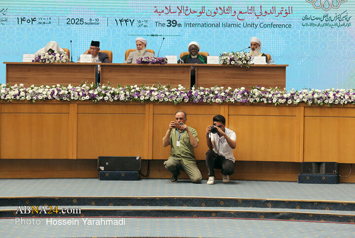 Informe fotográfico | 39.º Congreso Internacional de la Unidad Islámica – 2