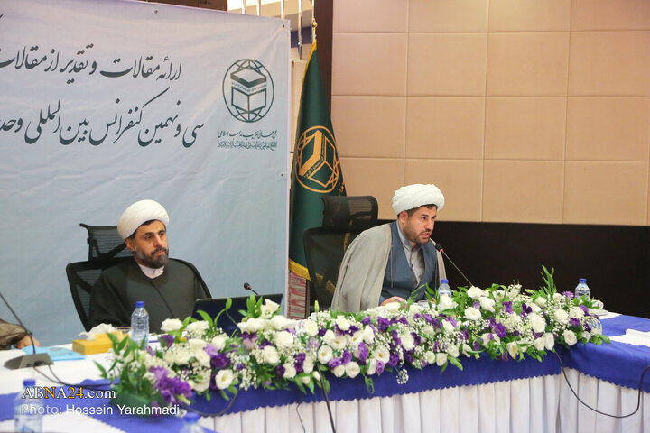 نشست علمی مقالات ارسالی به سی‌ و نهمین کنفرانس وحدت