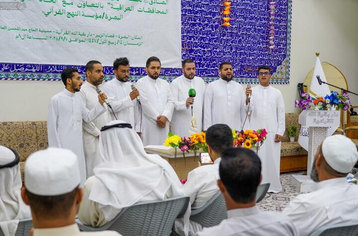 تقرير مصور/ العتبة العلوية تقيم سلسلة محاضرات ومحافل قرآنية في البصرة ضمن فعاليات أسبوع الصادقين الدولي