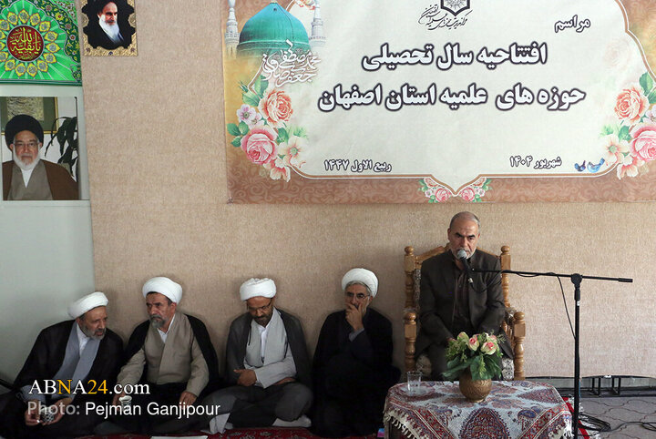 مراسم افتتاحیه سال تحصیلی حوزه های علمیه استان اصفهان