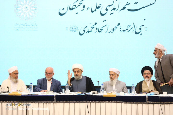 نشست هم‌اندیشی علما و نخبگان در سی‌ونهمین کنفرانس وحدت اسلامی