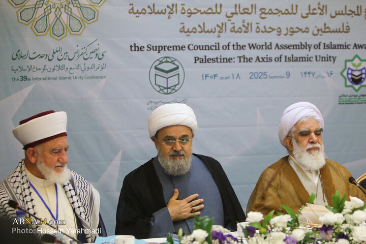 نشست شورای عالی مجمع جهانی بیداری اسلامی