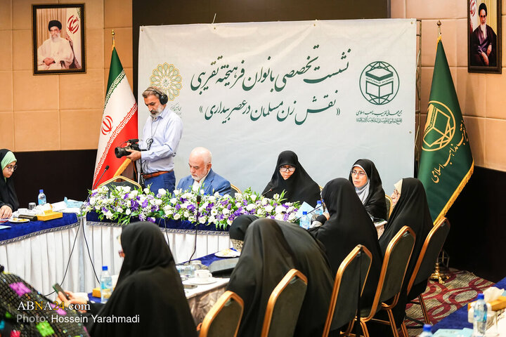 کمیسیون‌های تخصصی کنفرانس بین‌المللی وحدت اسلامی