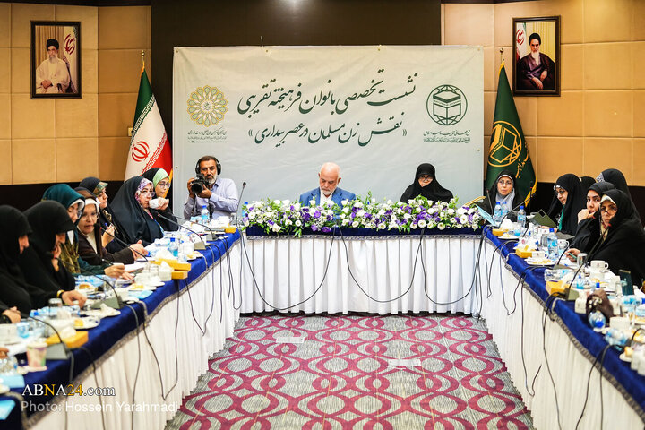 کمیسیون‌های تخصصی کنفرانس بین‌المللی وحدت اسلامی