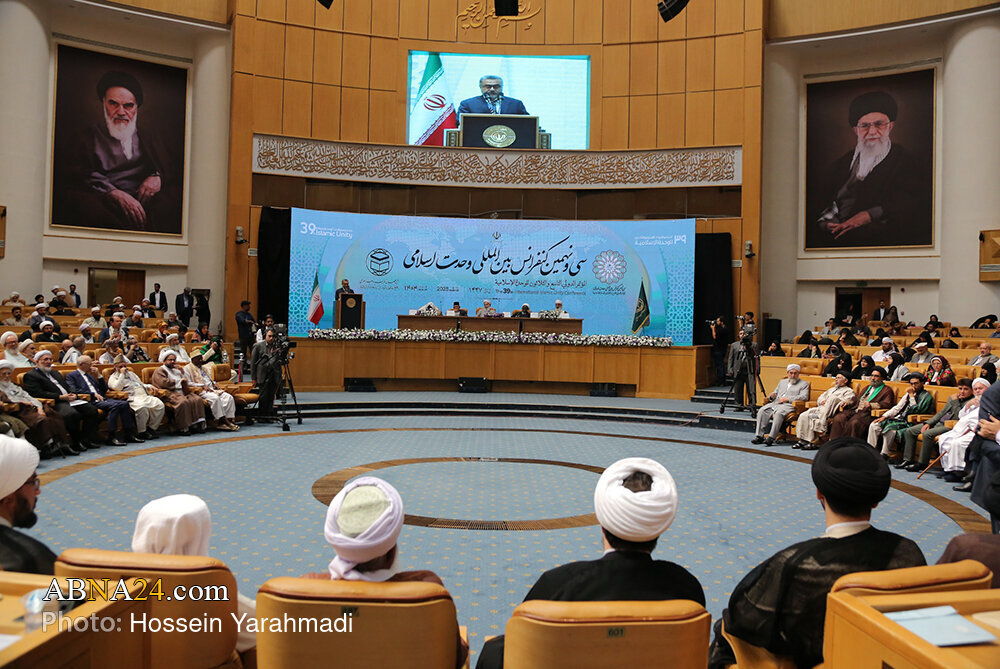 Gambar | Persidangan Perpaduan Islam Antarabangsa ke-39