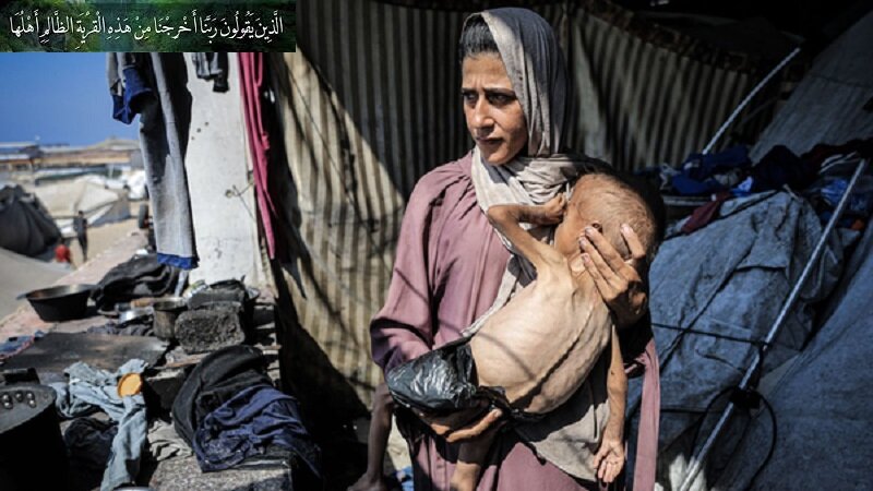 قرآن میں غزاوی مظلوموں کے استغاثے کی گونج