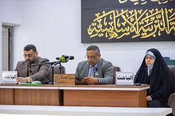 باحثة تقدم بحثا حول الرحمة المحمدية في القرآن الكريم وأثرها في إصلاح النفس