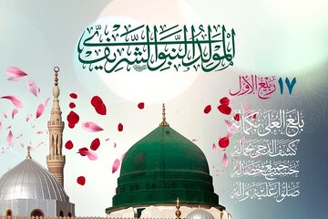 Murnar Tunawa Da Ranar Haihuwar Manzon Rahama Muhmmad (S) Da Imamus Sadik A