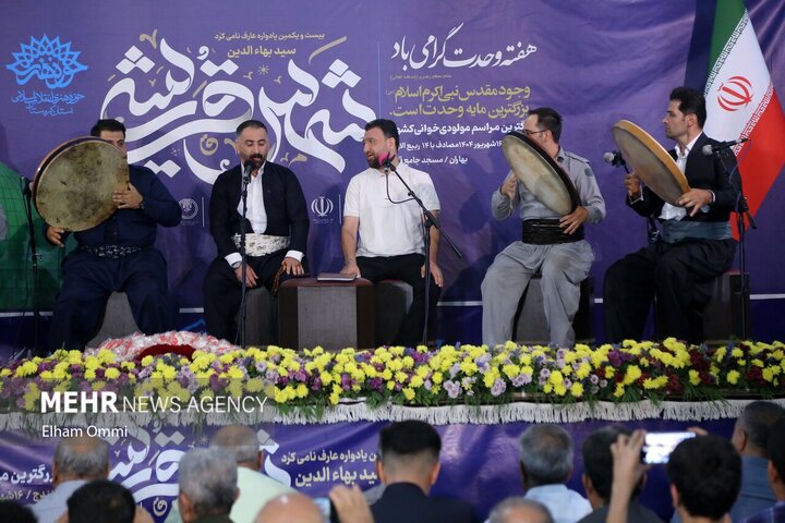 Elham UmîMerasîma xwendina Mewlûdê ya herî mezin a welêt li Sine