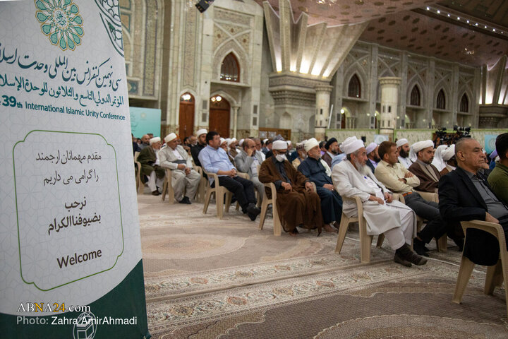 میهمانان سی‌و‌نهمین کنفرانس وحدت اسلامی با آرمان‌های امام خمینی(ره) تجدید میثاق کردند