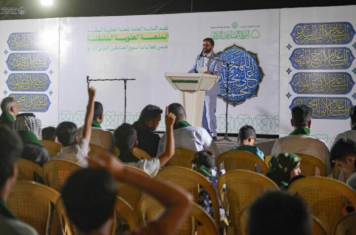 تقرير مصور/ العتبةُ العلويّةُ المقدّسةُ تنظّم منصةً متنقلةً لإشاعة الفرح في النجف الأشرف ضمن فعاليات أسبوع الصادقَينِ