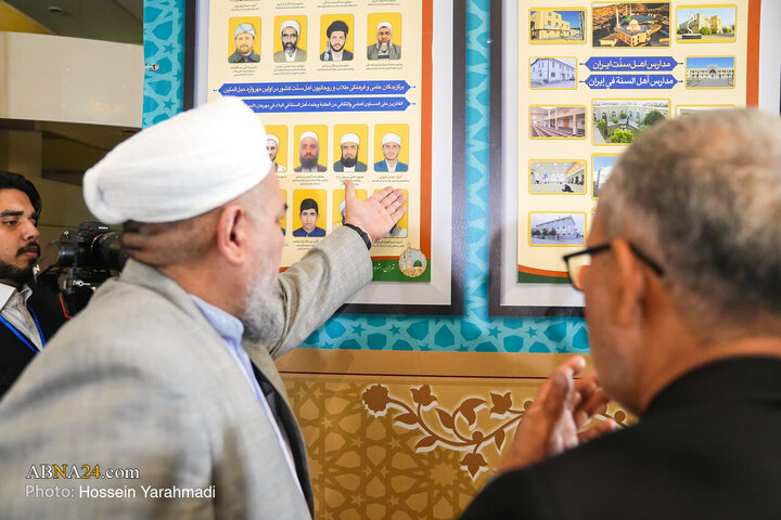 Raporta wêneyan | Li kêleka 39emîn Konferansa Navneteweyî ya Yekîtiya Îslamî pêşangehek li dar dixe