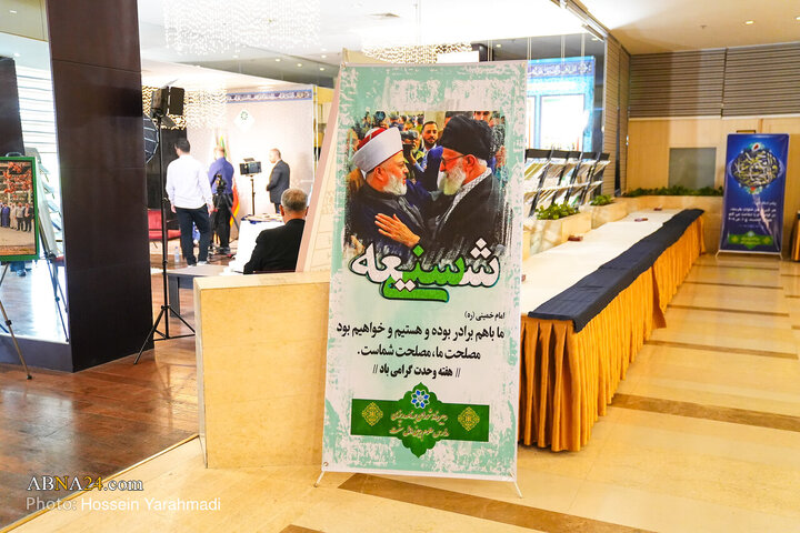 Raporta wêneyan | Li kêleka 39emîn Konferansa Navneteweyî ya Yekîtiya Îslamî pêşangehek li dar dixe