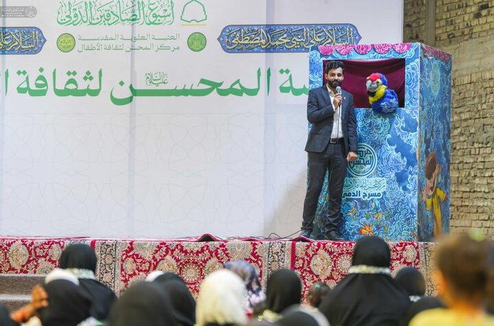 تقرير مصور/ منصّة المحسن لثقافة الأطفال تحتفي بهذه الذكرى العطرة في رحاب العتبة العلويّة المقدّسة ضمن فعاليات أسبوع الصادقَينِ
