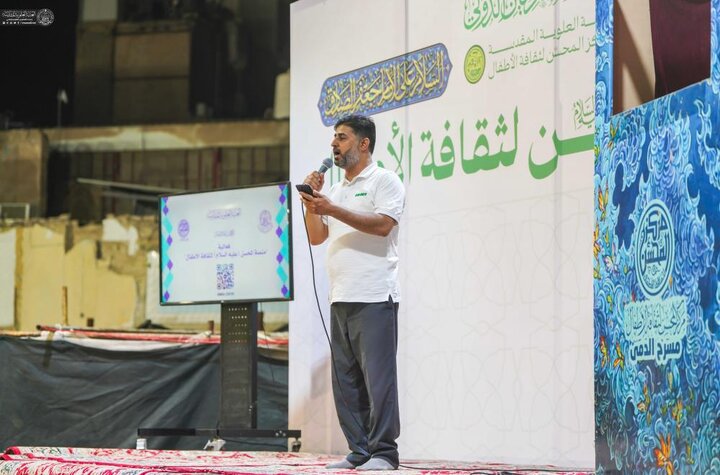 تقرير مصور/ منصّة المحسن لثقافة الأطفال تحتفي بهذه الذكرى العطرة في رحاب العتبة العلويّة المقدّسة ضمن فعاليات أسبوع الصادقَينِ