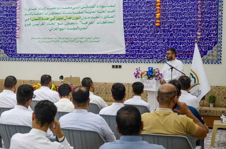 تقرير مصور/ العتبة العلوية تقيم سلسلة محاضرات ومحافل قرآنية في محافظة البصرة ضمن فعاليات أسبوع الصادقين الدولي