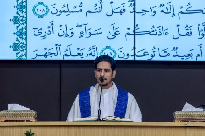 اختتام مهرجان رحمة للعالمين الدولي الأوَّل بكربلاء المقدسة