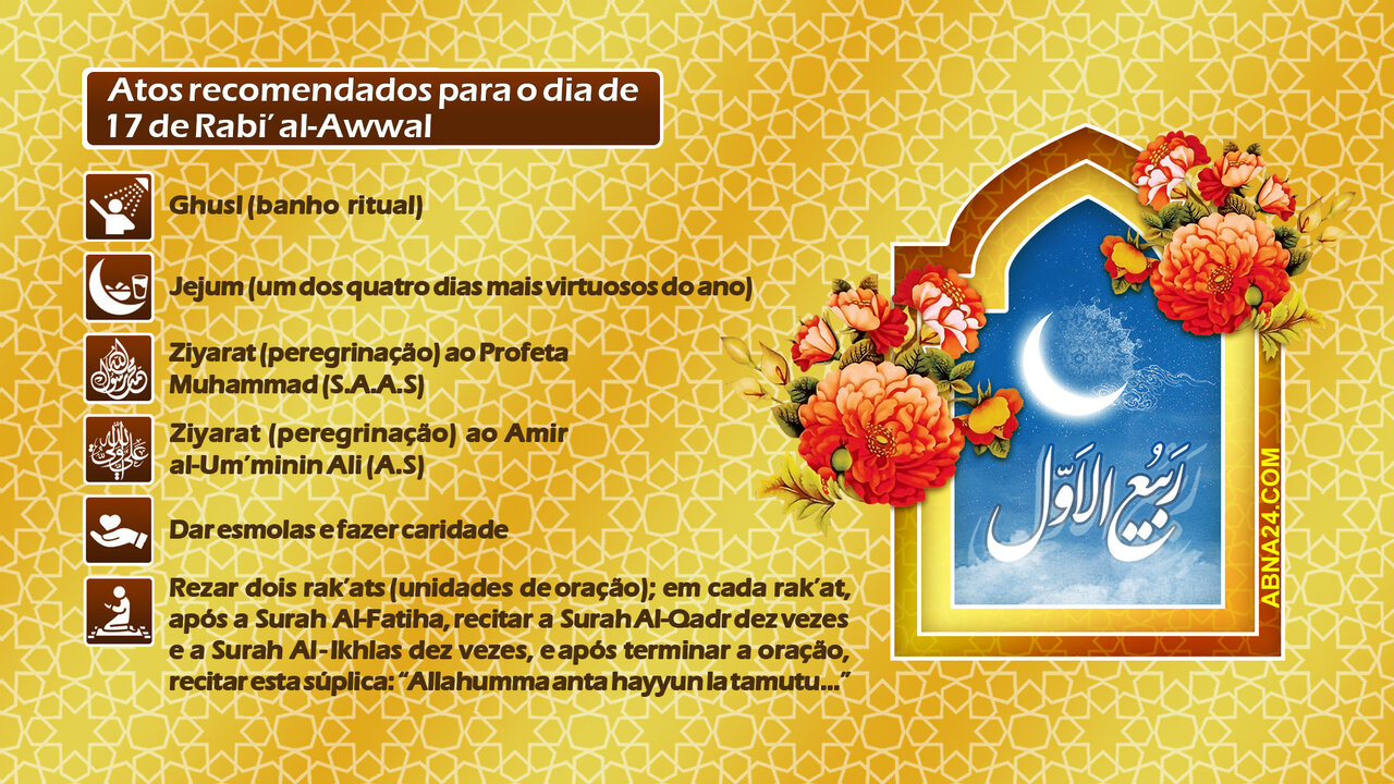 Atos recomendados para o dia de 17 de Rabi' al-Awwal