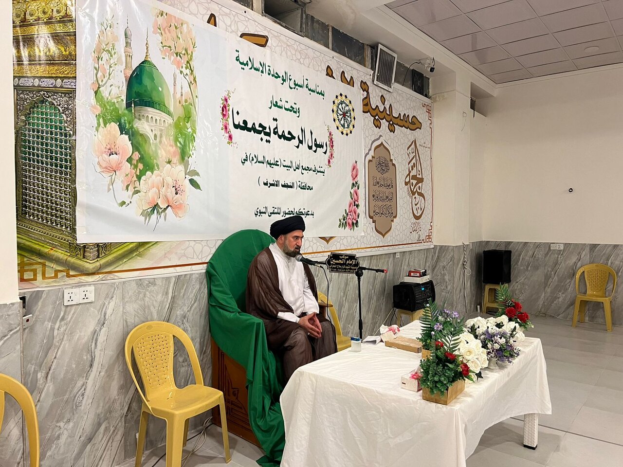 همایش «نبی الرحمه بجمعنا» در نجف اشرف برگزار شد + تصاویر