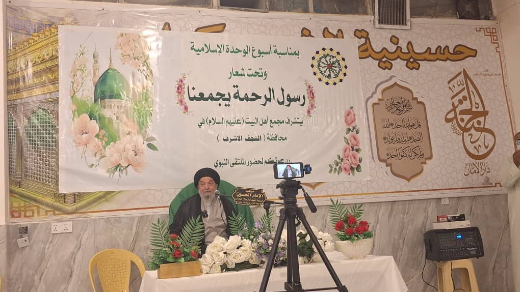 همایش «نبی الرحمه بجمعنا» در نجف اشرف برگزار شد + تصاویر