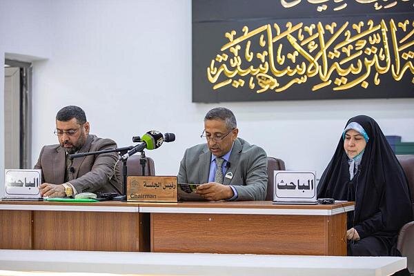 باحثة تقدم بحثا حول الرحمة المحمدية في القرآن الكريم وأثرها في إصلاح النفس