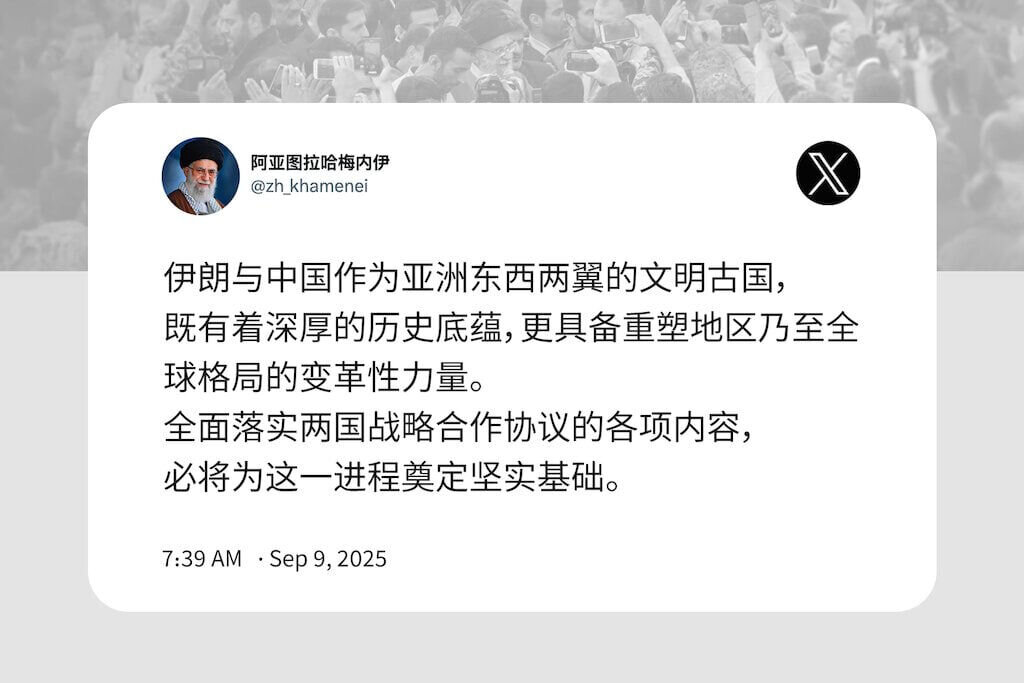 Leader’s official Chinese-language account launched on X