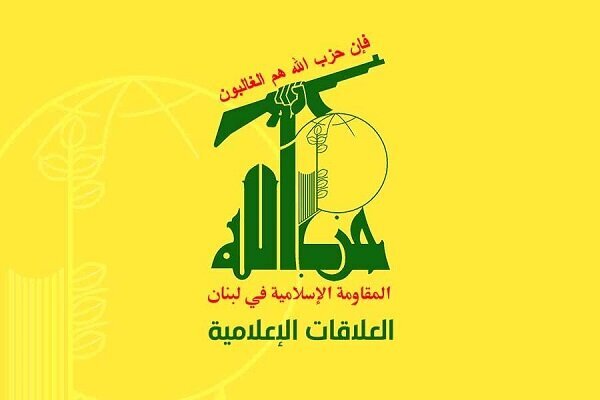 Hezbollah: Doha attack reveals a new level of Israel's criminality