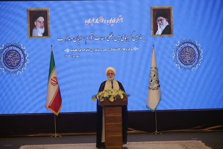 Iran's Judiciary chief condemss Israeli regime's attack on Hamas in Qatar