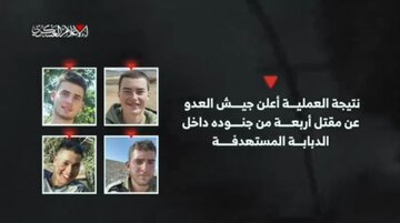 Bidiyon Yadda Rundunar Qassam Sun Halaka Sojojin Isra'ila 4