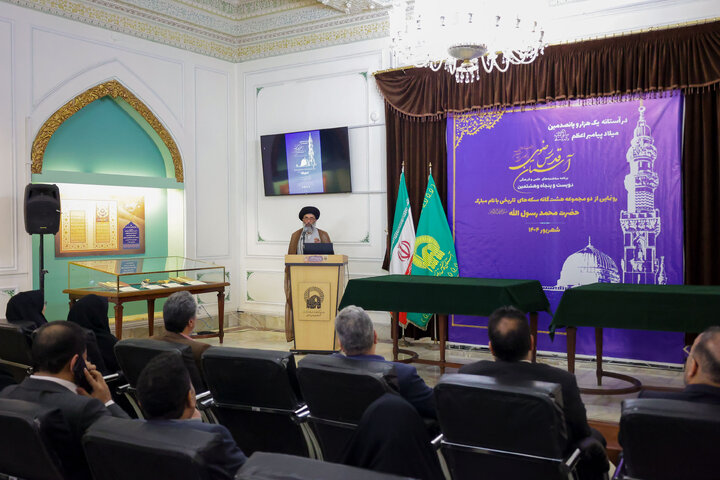 تقرير مصور/ إزاحة الستار عن عملات تاريخية تحمل اسم النبي محمد (ص) في متحف الحرم الرضوي الشریف