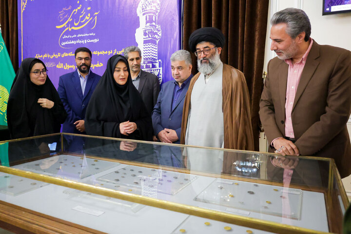 تقرير مصور/ إزاحة الستار عن عملات تاريخية تحمل اسم النبي محمد (ص) في متحف الحرم الرضوي الشریف