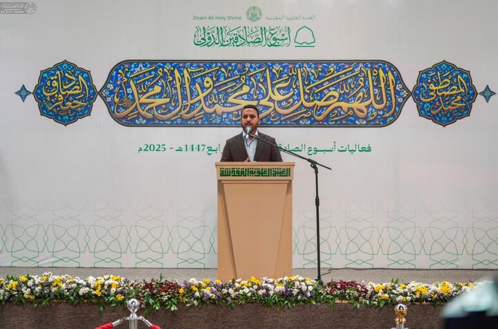 تقرير مصور/ مراسم الحفل الشعبي ضمن فعاليات أسبوع الصادقين في حرم امير المؤمنين (ع) بالنجف الأشرف