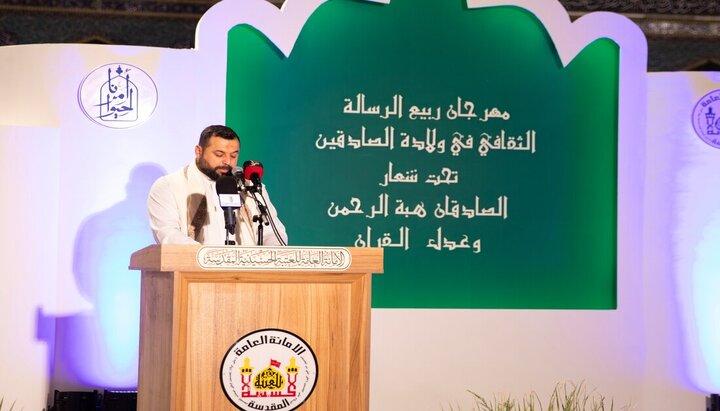 تقرير مصور/ بحضور جماهيري..مهرجان ربيع الرسالة الثقافي بذكرى ولادة الصادقين(ع) في الصحن الحسيني