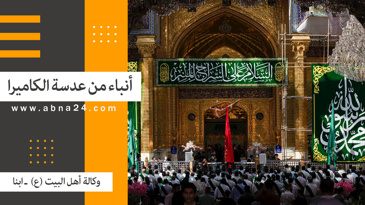 فيديو | الاخبار المصورة عن الأحداث في العالم