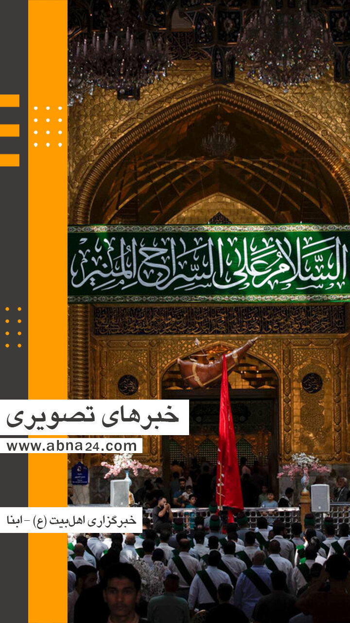 ویدیو | خبرهای تصویری برگزیده جهان اسلام و تشیع