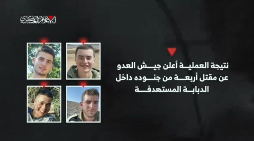 Bidiyon Yadda Rundunar Qassam Sun Halaka Sojojin Isra'ila 4