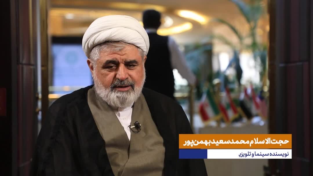 حجت‌الاسلام بهمن‌پور: مجمع جهانی اهل‌بیت(ع) باید دامنه مخاطبان خود را فراتر از شیعیان گسترش دهد