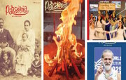 ৬০ বছর পর বন্ধ হচ্ছে ভারতের ঐতিহ্যবাহী পার্সি ম্যাগাজিন ‘পার্সিয়ানা’