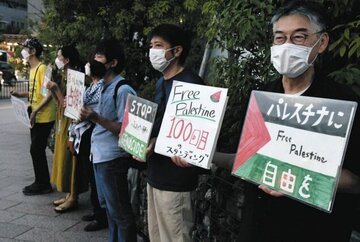 Masu Fafutukar Kyamar Yaki A Japan Sun Hallara A Mako Na 100 Don Goyon Bayan Falasdinu