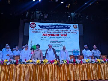 Li bajarê Kolna ya Bangladeş de Civîna Meclîsa Yekîtiya Îslamî hat lidarxistin + wêne