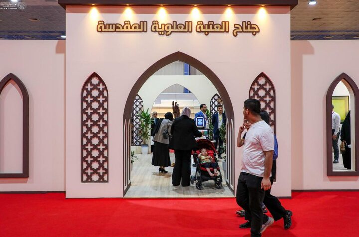 تقرير مصور/ بمشاركة واسعة من العتبة العلويّة المقدّسة .. انطلاق فعاليات معرض بغداد الدوليّ للكتاب
