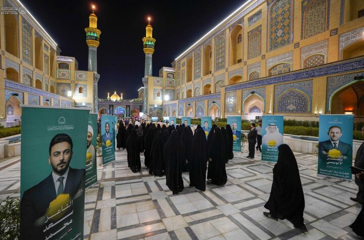 تقرير مصور/ العتبة العلويّة المقدّسة تفتتح فعاليات الجلسة الأولى لمهرجان الرسول الأعظم (ص) الدولي الرابع للشعر العربي بمشاركة دولية