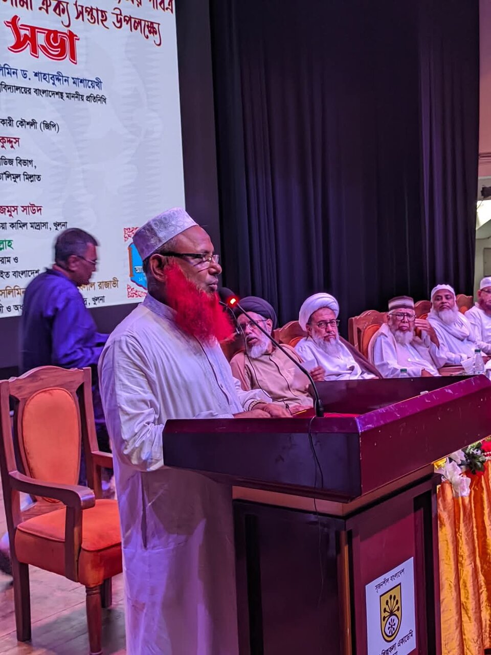 برگزاری اجلاس وحدت اسلامی در شهر کولنا بنگلادش + تصاویر