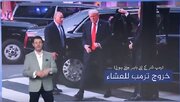 ویڈیو | ٹرمپ 'زمانے کا ہٹلر'! ایک ریستوران میں ٹرمپ کے کھانے کا ماجرا!